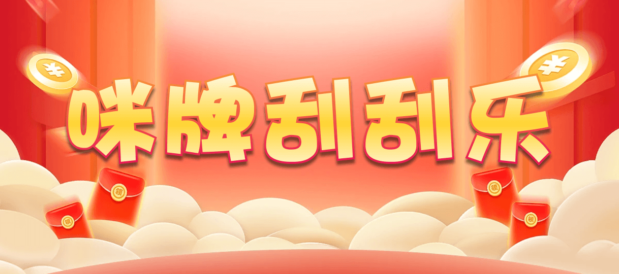 加拿大28,加拿大28预测,PC预测,大神分析,官方数据